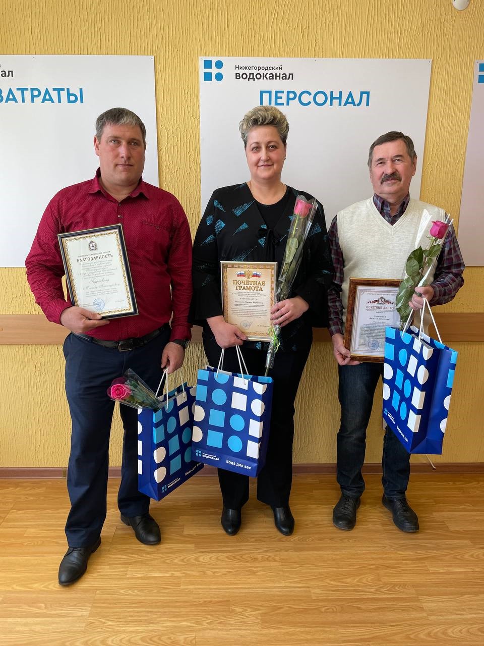 Cотрудники водоканала получили награды Губернатора Нижегородской области и министерства ЖКХ