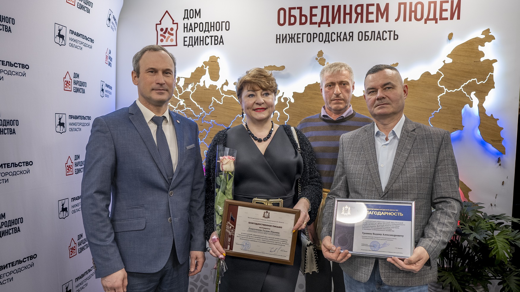Сотрудники АО «Нижегородский водоканал» и АО «Теплоэнерго» получили областные награды в честь Дня работников ЖКХ